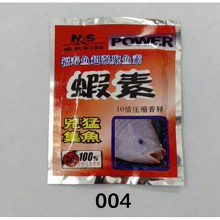 N&S POWER 30G FISHING POWDER BAIT DEDAK MEMANCING UMPAN IKAN RASA