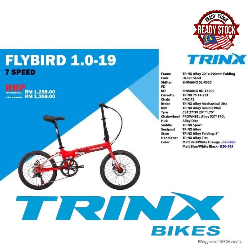 Trinx flybird