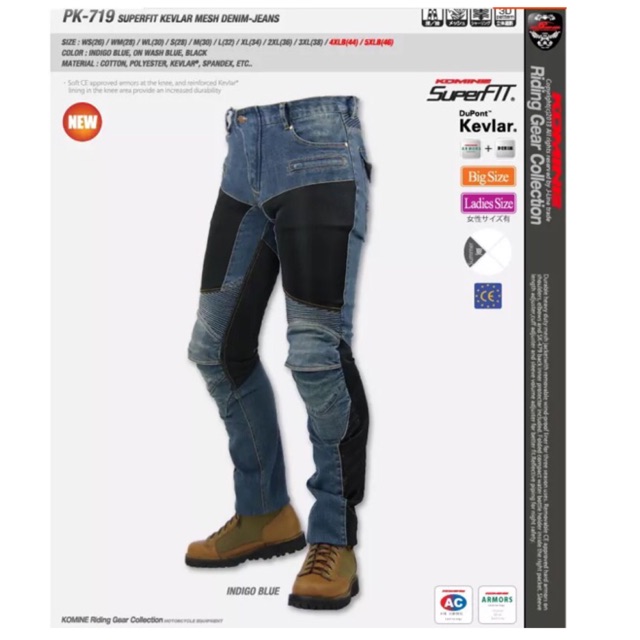 KOMINE RIDING PANTS / KOMINE / RIDING JEANS / KOMINE JEANS / KOMINE ...