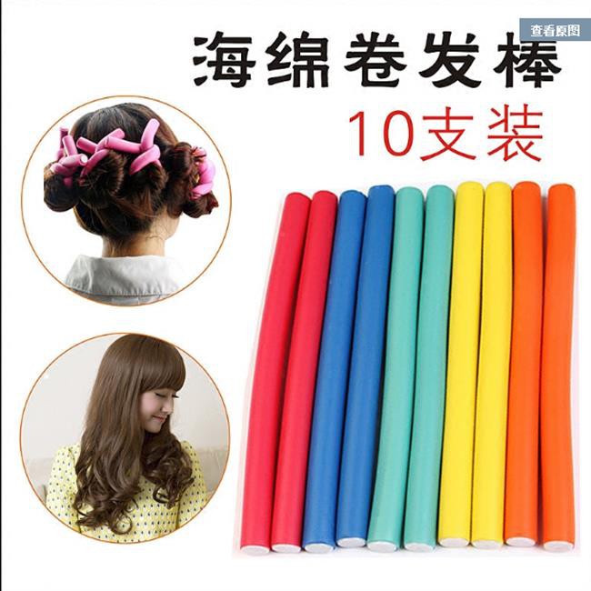 Universal bar, perm bar, sponge curling bar, does not hurt hair, heat ...
