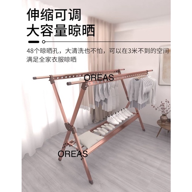 OREAS ALUMINUM ROSE GOLD Alloy Clothes Hanger Floor Folding Indoor ...