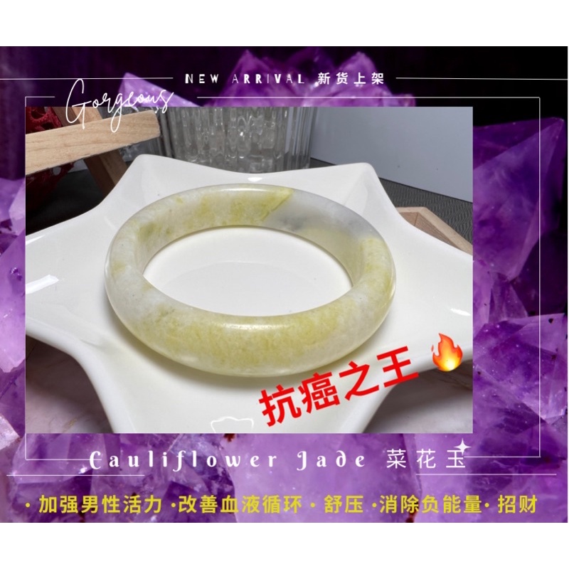4U Crystal201🍀🍀 菜花玉 Cauliflower Jade（Malaysia Ready Stock) 🍀🍀