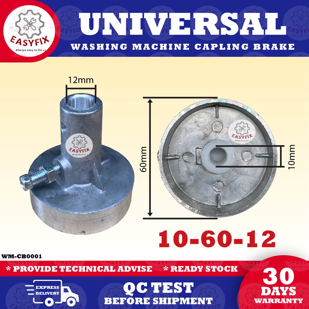 ( 3 SIZE ) UNIVERSAL WASHING MACHINE SEMIAUTO SPIN MOTOR CAPLING BRAKE
