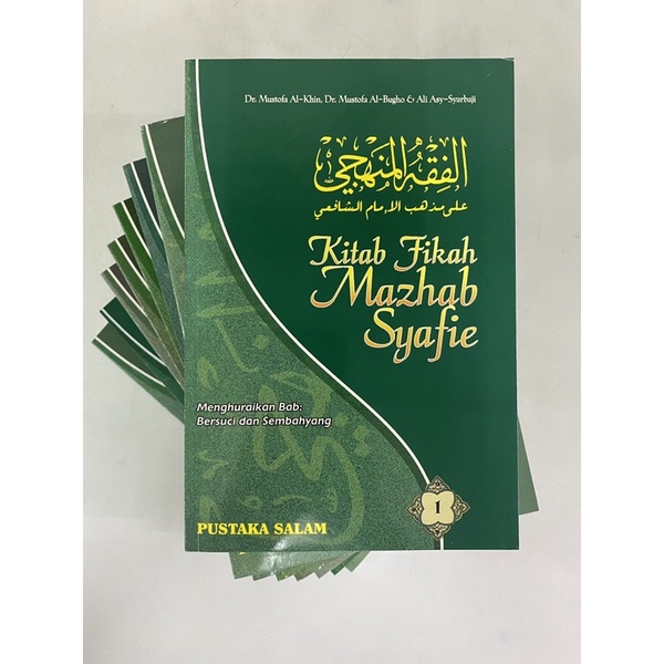 Fiqh Manhaji Kitab Fikah Mazhab Syafie 1 8 Jilid Shopee Malaysia