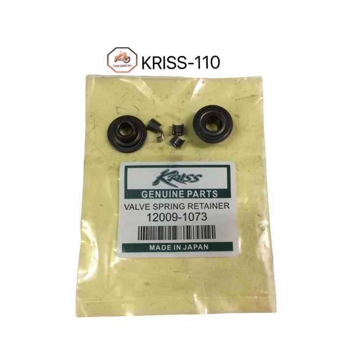 VALVE SPRING RETAINER /VALVE WASHER +GRIP FOR KRISS-110/KRISS-1/KRISS-2 ...