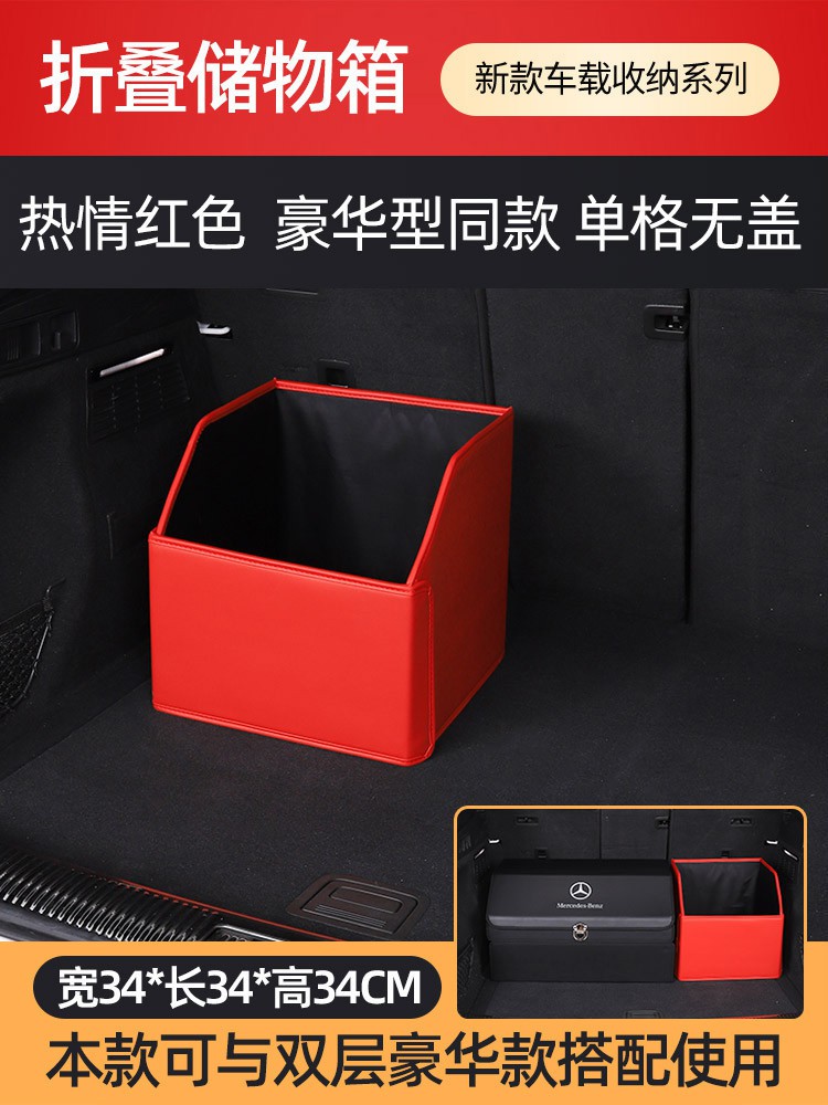Car Trunk Storage Box Audi Trunk Organizer Trunk Box A4L A6L A3 Q2L Q3
