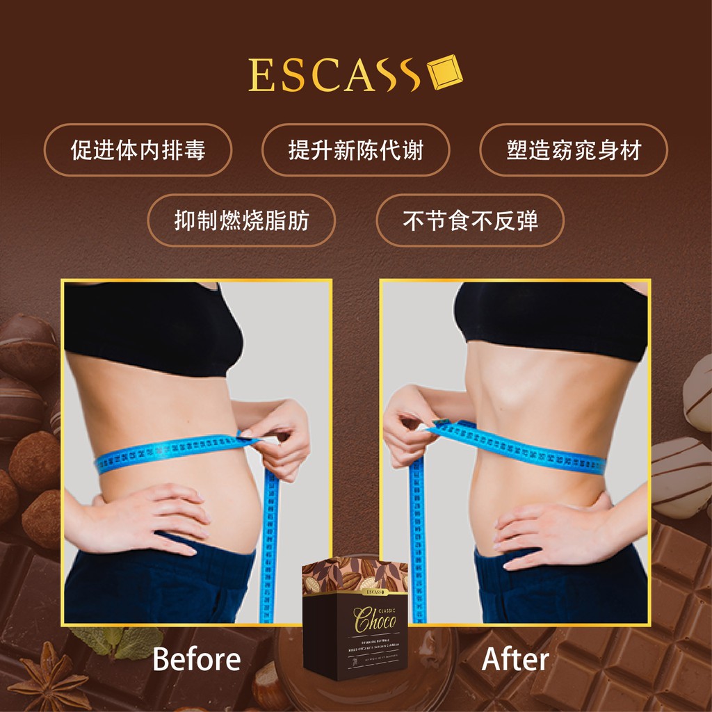 diet choco 1day slim ️瘦身 减肥 choco slim【1 box 15 pcs】瘦身排毒 diet chocolate ...