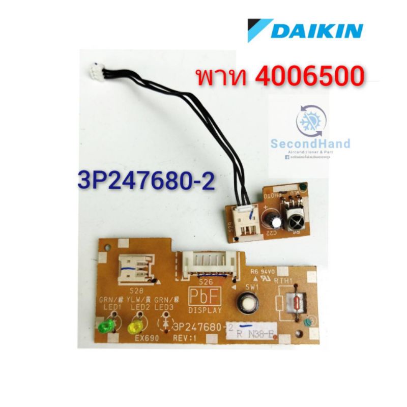 DAIKIN AirConditioner Coil Circuit Board FTE12NV2S (2P2557671) Path