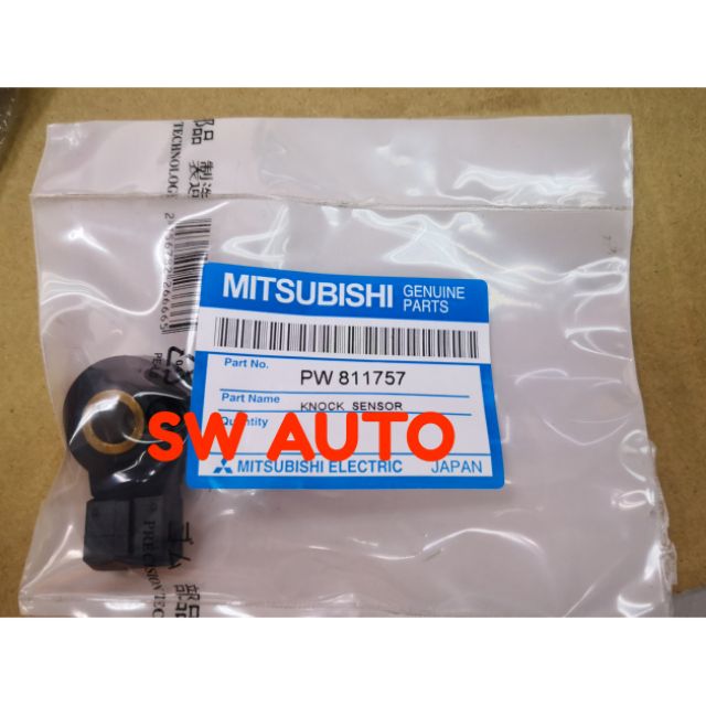 Proton Exora Gen2 Saga BLM FL FLX Persona Waja Campro Satria Neo knock