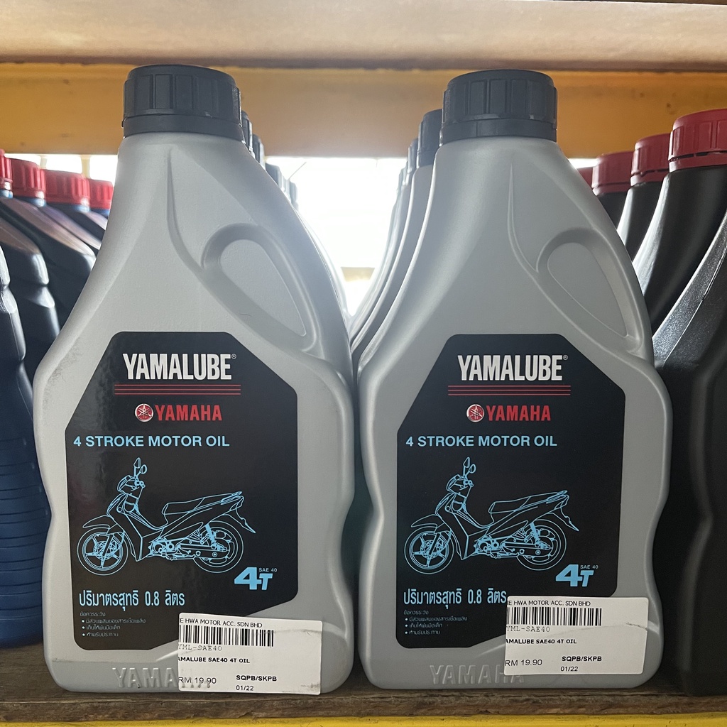 YAMALUBE ENGINE OIL SAE40 SAE 40 4T ENGINE OIL MINYAK HITAM YAMALUBE