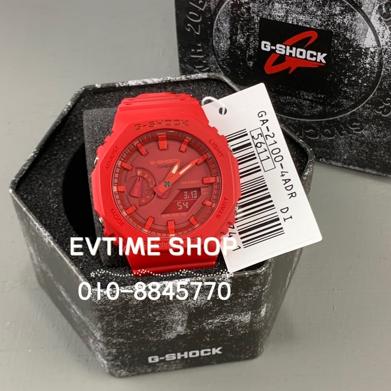 Tmj merah g online shock