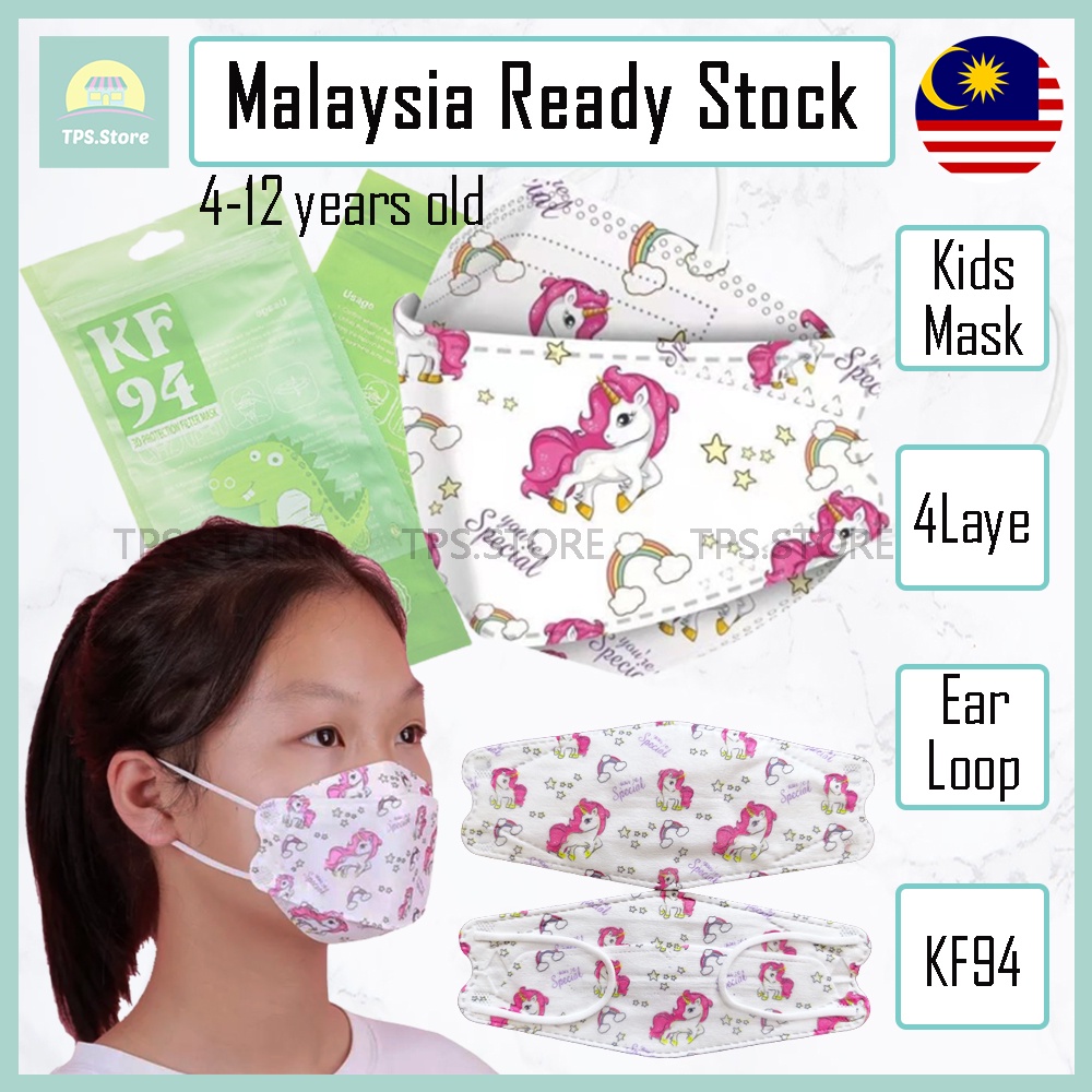 Kids KF94 4ply Face Mask 50PCS Little Pony【Malaysia Ready Stock】4-12 ...