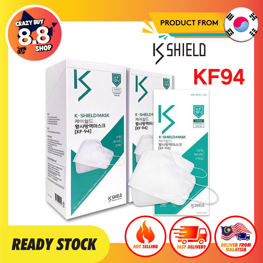 [KShield Mask] FDA Approved Korean KF94 Face Mask 4 Layers 25pcs Made