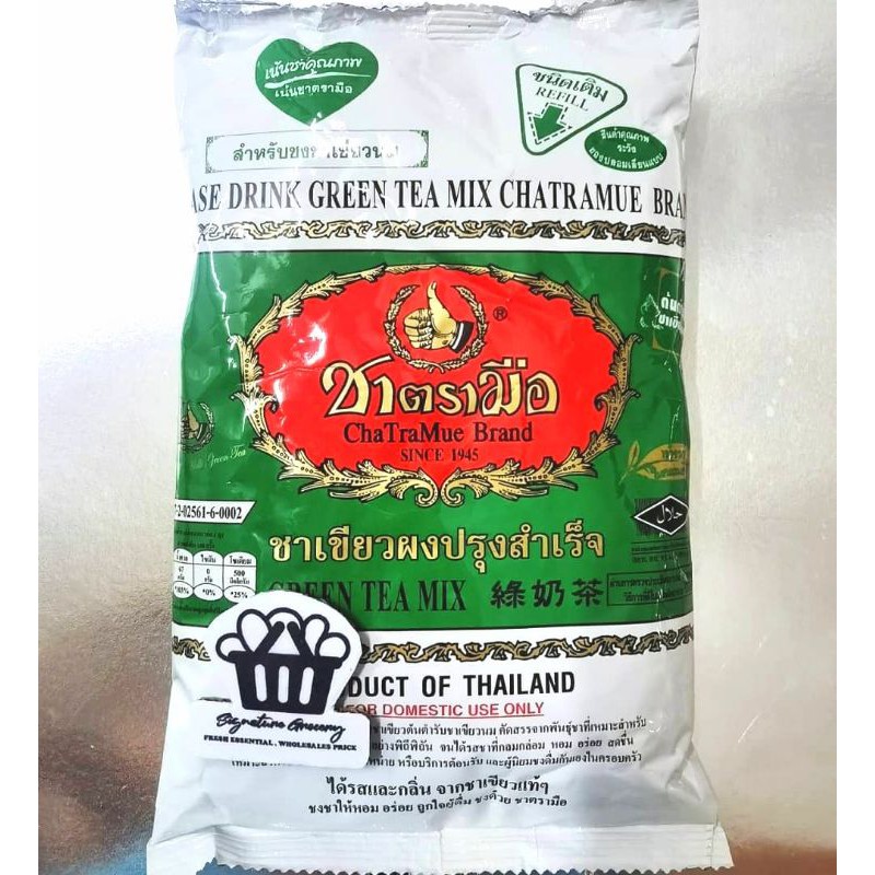 Chatramue 200g 泰国 手标绿奶茶 Thai Tea Cha Tra Mue 泰国奶茶 奶茶 Thai Teh Susu ...