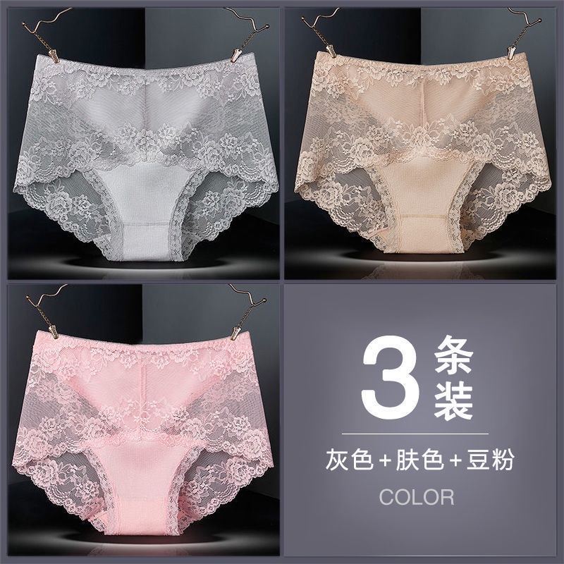 3pcs Modal Cotton Seamless Panties Women Plus Size Mid Waist Antibacterial Underwear Ladies Lace 7755