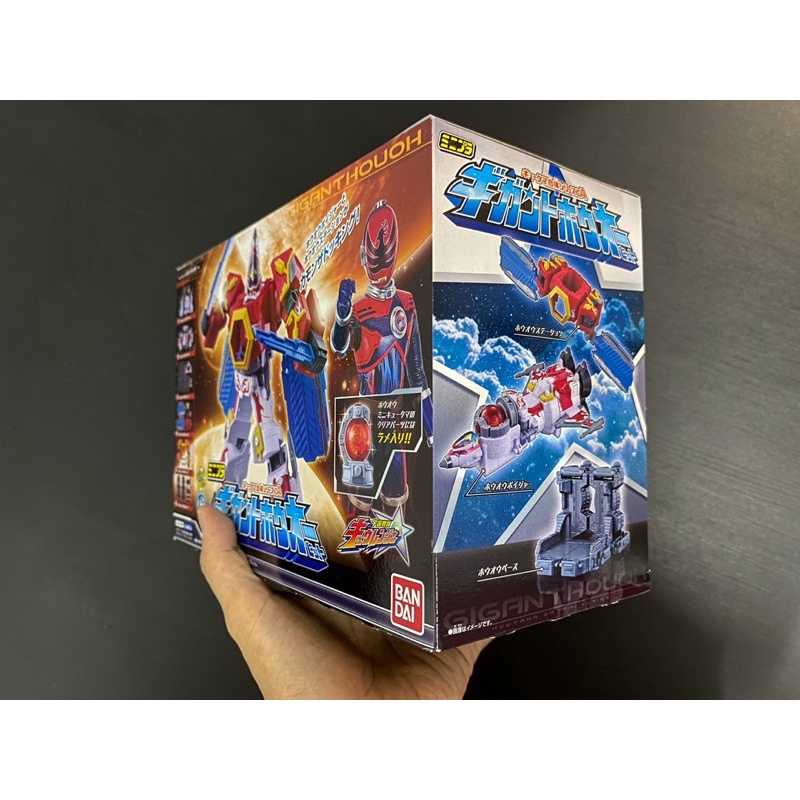 (PRE-ORDER) BANDAI Minipla Super Sentai Power Ranger Uchu Sentai ...