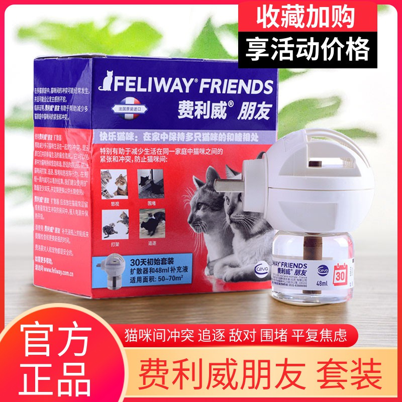 Ceva Feliway Friends Starter Kit