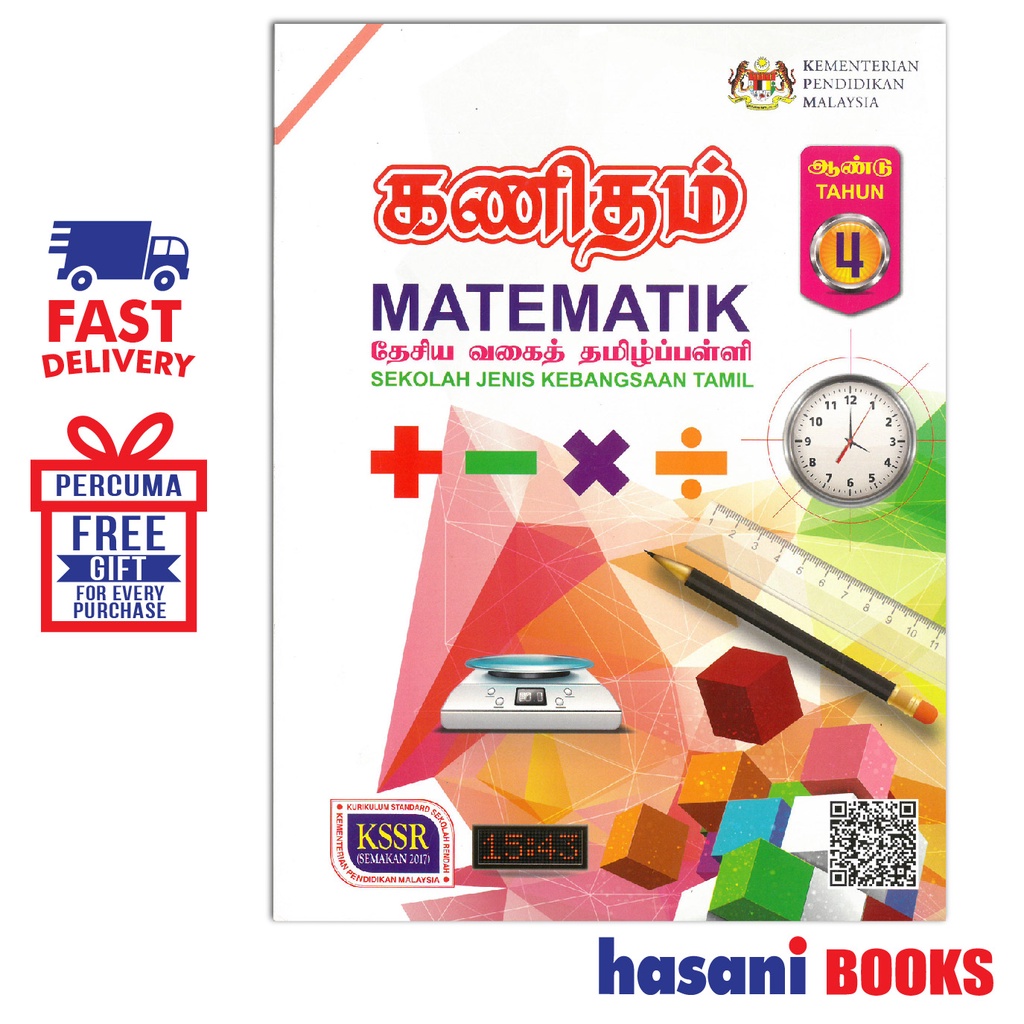 Hasani Uma Buku Teks Matematik Tahun 4 Sjkt 9789674342777 Shopee Malaysia 