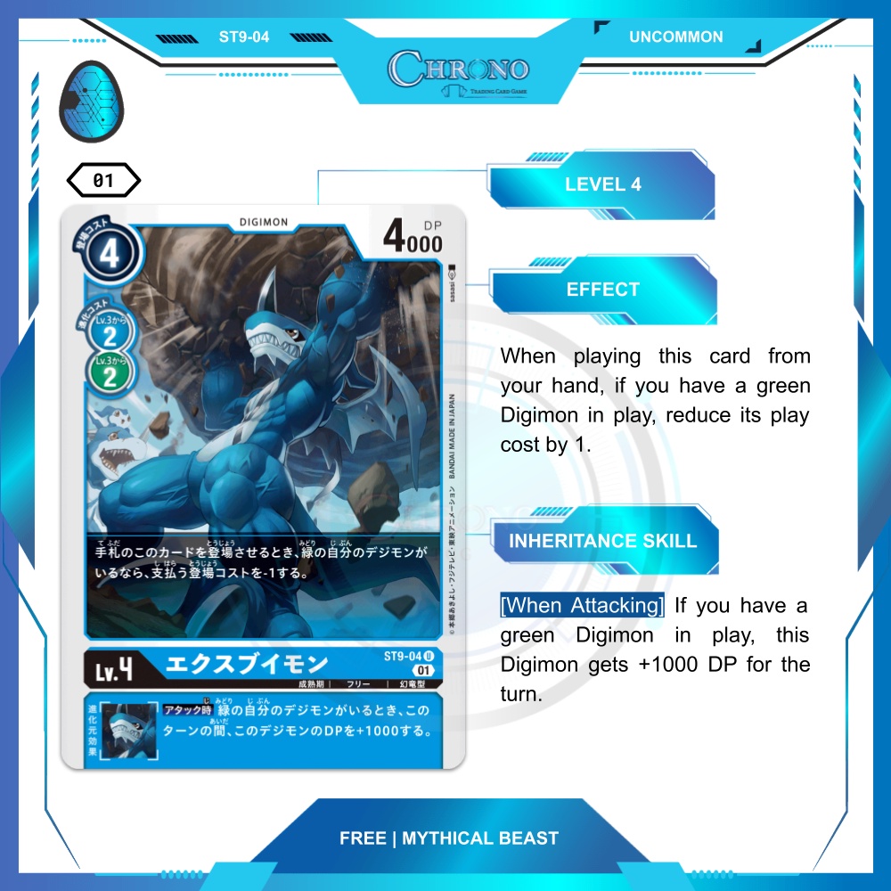 ST904 Exveemon Digimon Deck Card Single Chrono TCG