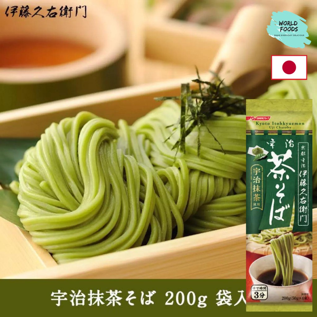 [new] Nissin Itokyuemon Uji Matcha Soba Premium Noodles 200g Shopee