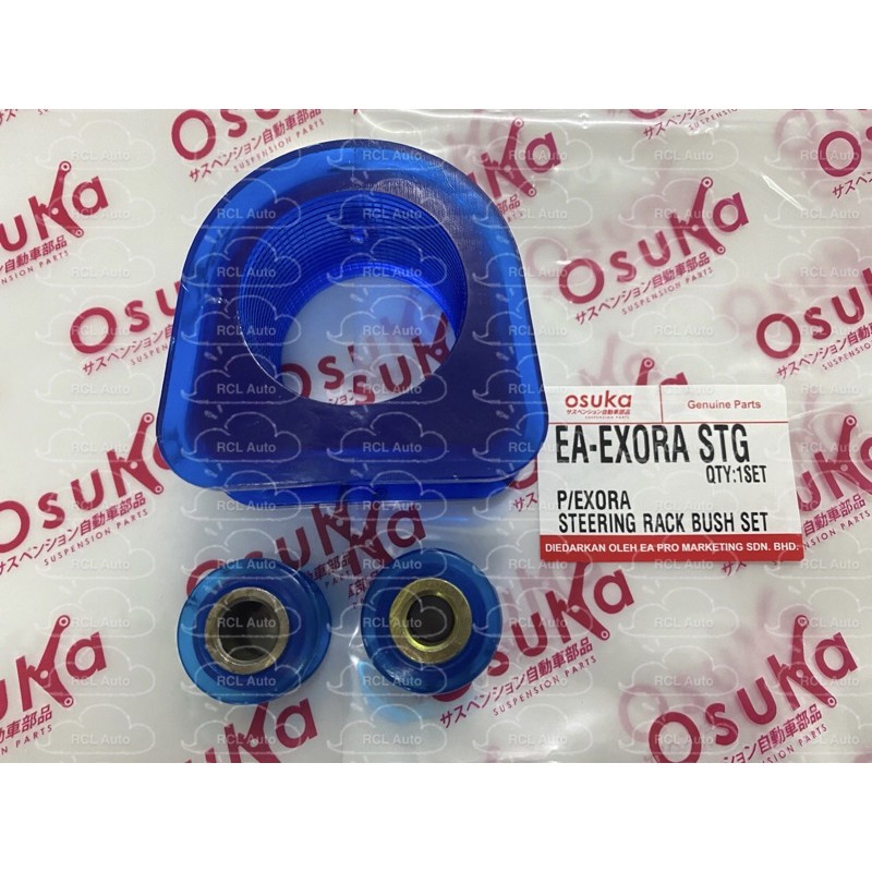 Proton Exora,Preve,Suprima Silicon Steering Rack Bush Set | Shopee Malaysia