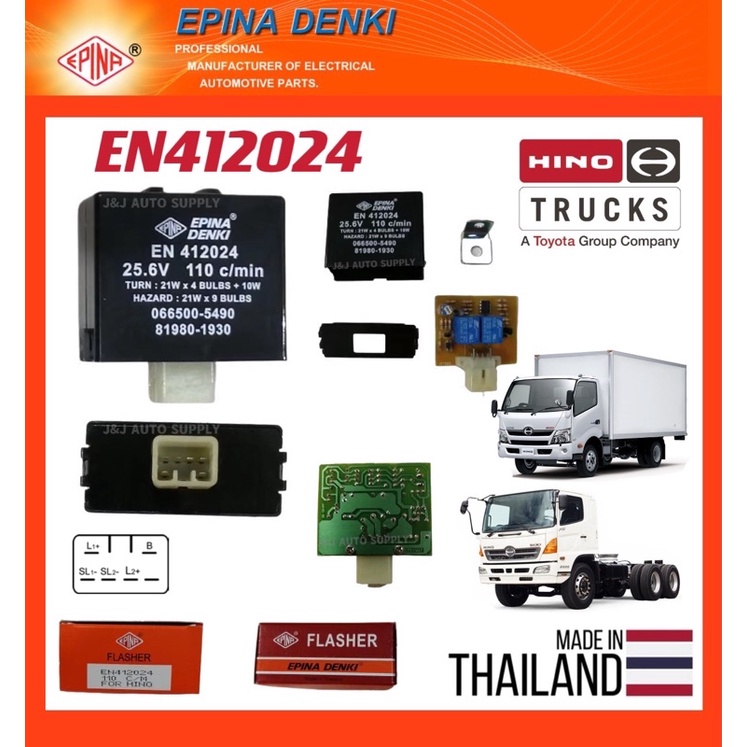 EN412024 ORIGINAL EPINA DENKI GENUINE TURN SIGNAL FLASHER RELAY 24V FOR ...