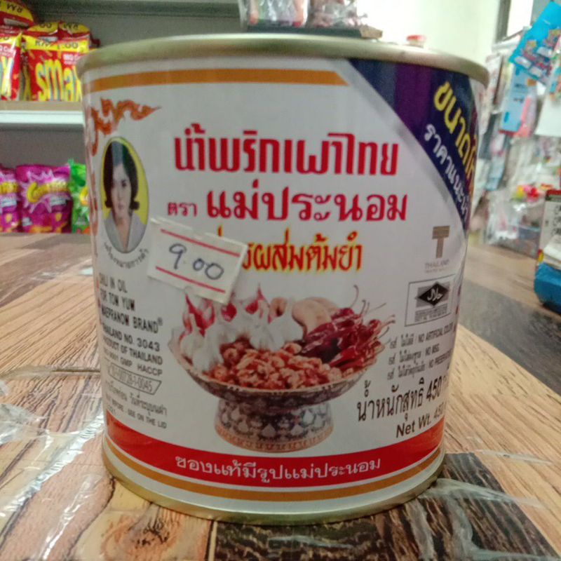 CHILI PASTE TOM YUM (MADE IN THAILAND) Shopee Malaysia