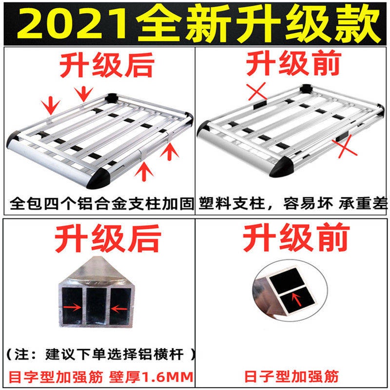 Kereta Roof Luggage Rack Sail X60 / X50 / X80 Rak Kereta Khas ...