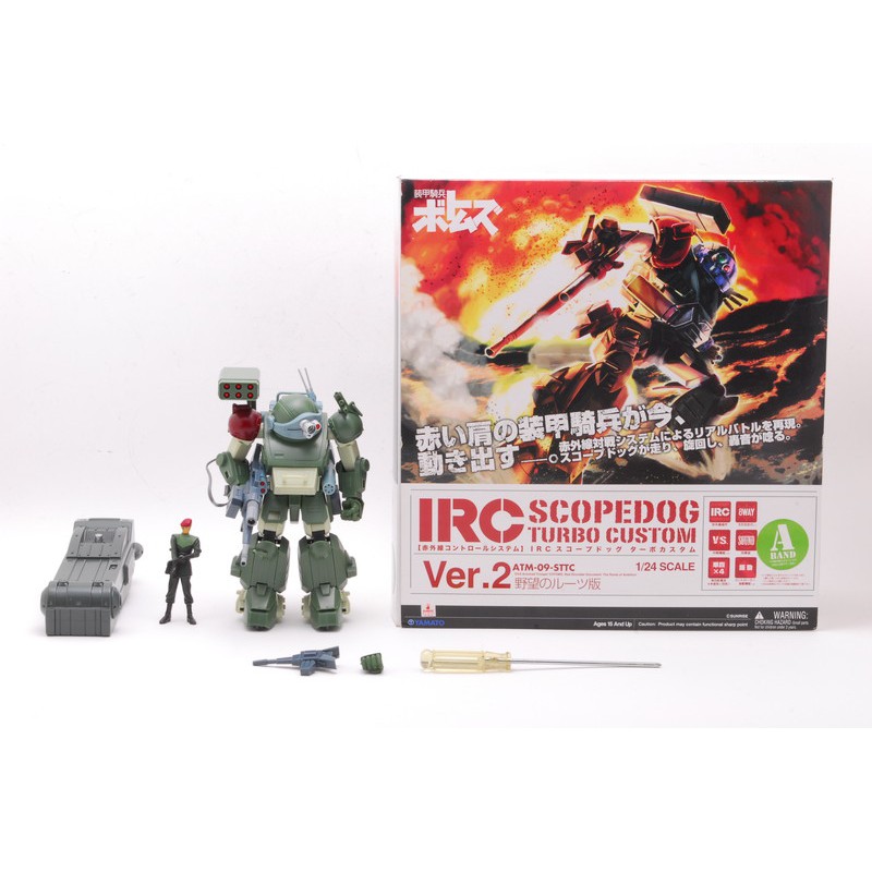 IRC 赤外線コントロール 装甲騎兵ボトムズ スコープドッグ ターボカスタム 装甲騎兵ボトムズ・赤外線コントロールシステムラジコンスコープドッグ