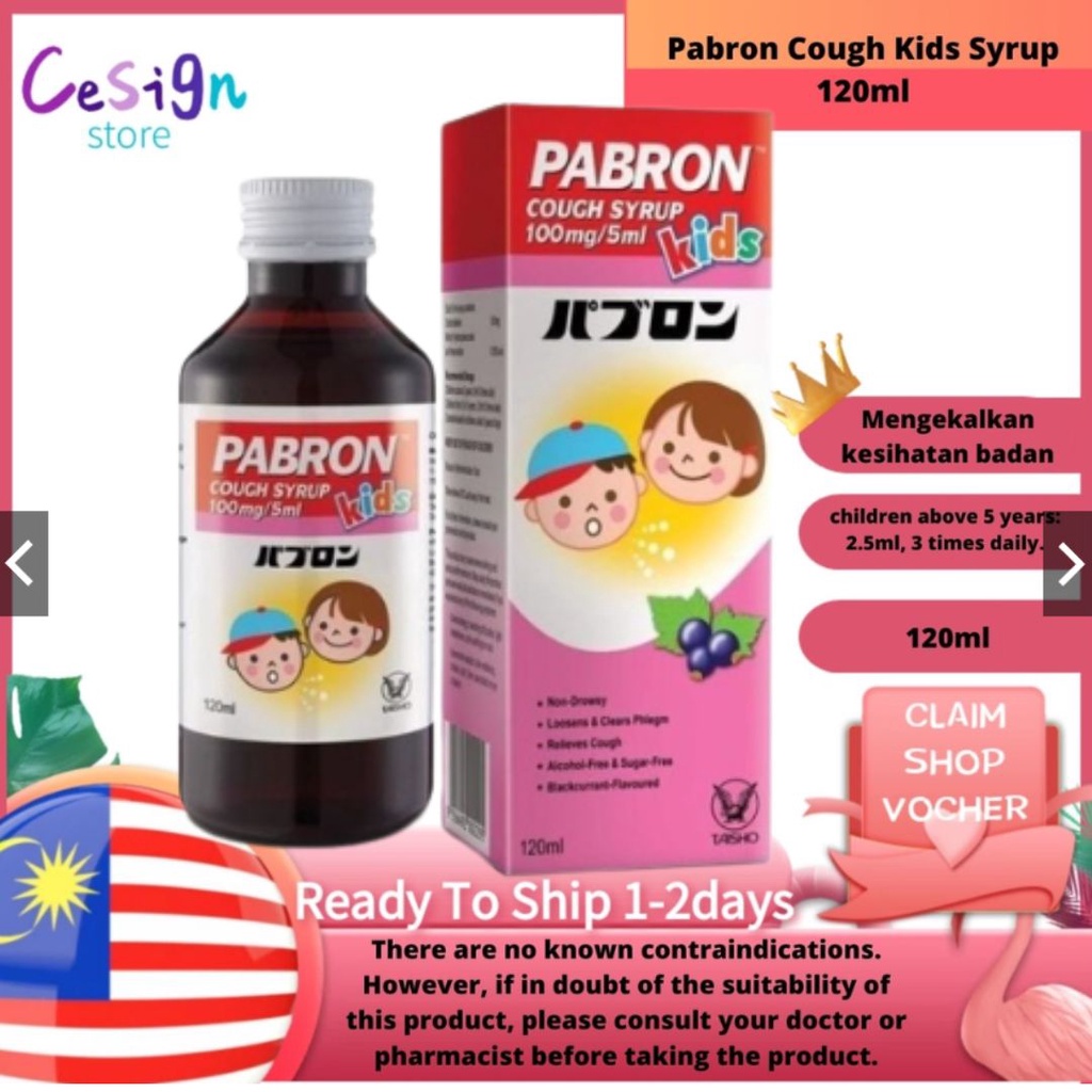 Pabron Cough Kids Syrup 120ml Shopee Malaysia
