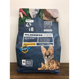 Wilderness legend 2025 cat food