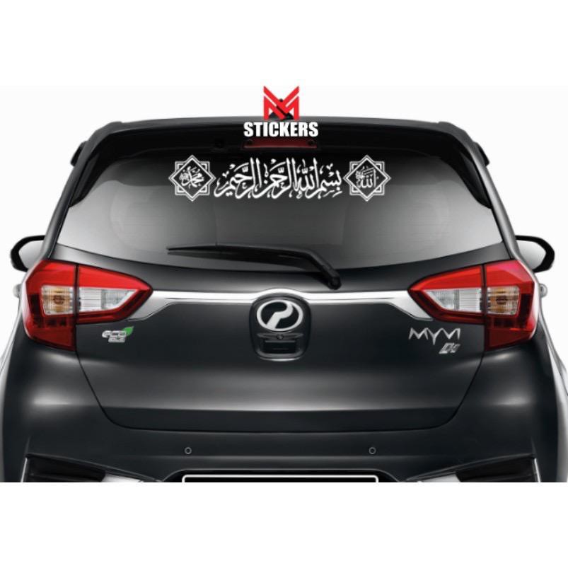 MUSLIM STYLE 20 CAR STICKER BISMILLAH MYVI AXIA ALZA ARUZ KELISA KANCIL ...