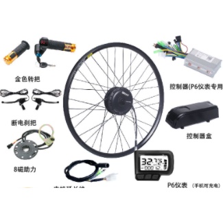 Bicycle Modification Electric Car Accessories Mountain Bike ...