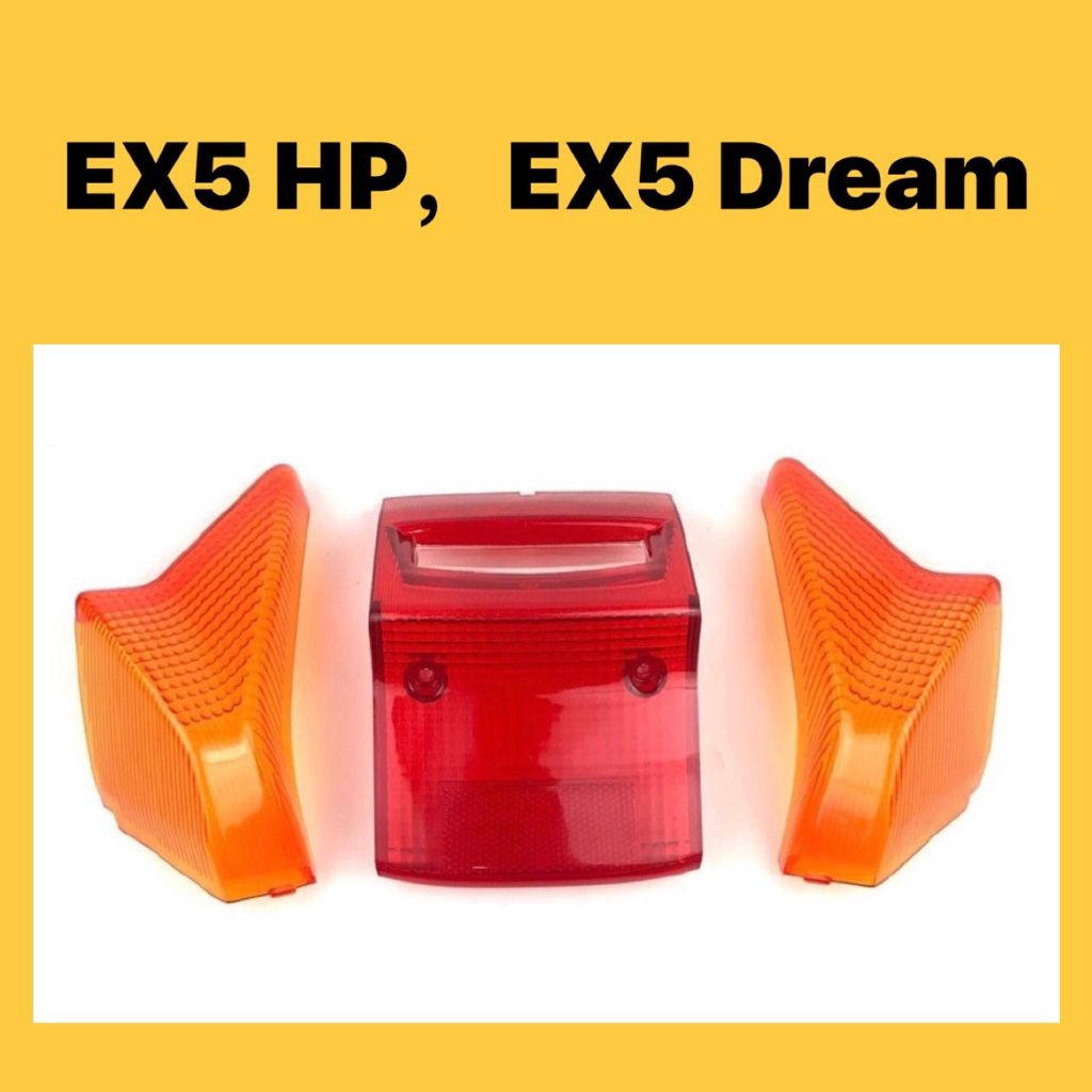 ex5 tail lamp