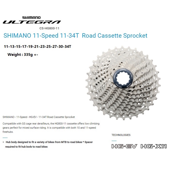 shimano-11-speed-11-34t-road-cassette-sprocket-hg800-shopee-malaysia