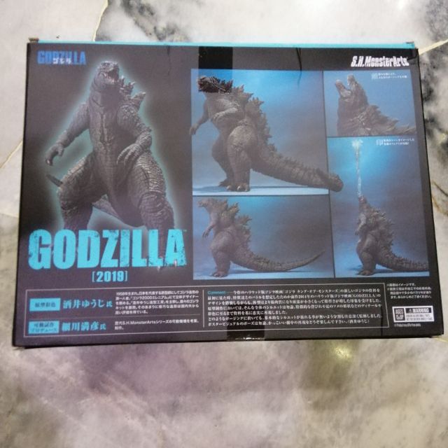 Bandai Monsterverse Godzilla 2019 | Shopee Malaysia