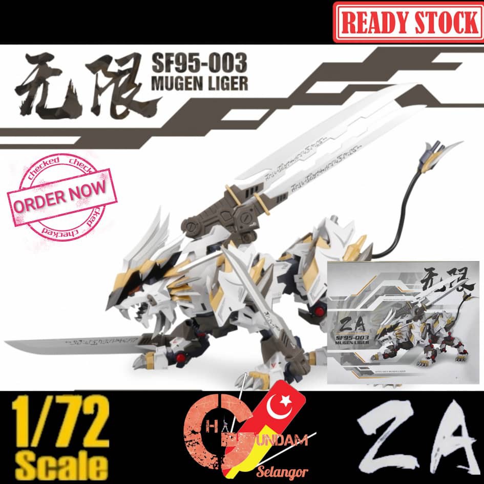 Zoids ZA Model Mugen Liger SF95 003 Supernova Super Nova Zoid 1/72