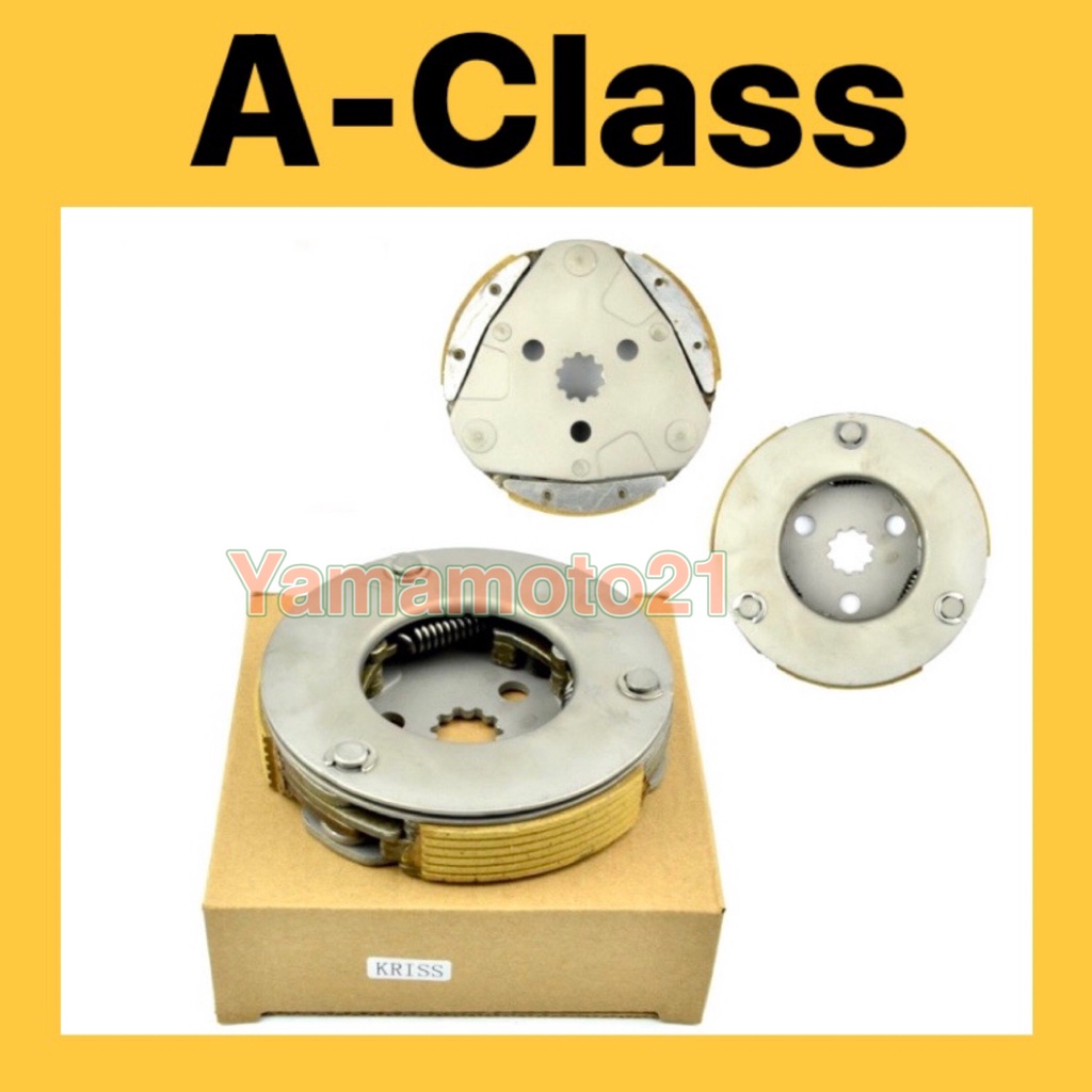 Clutch CL-118