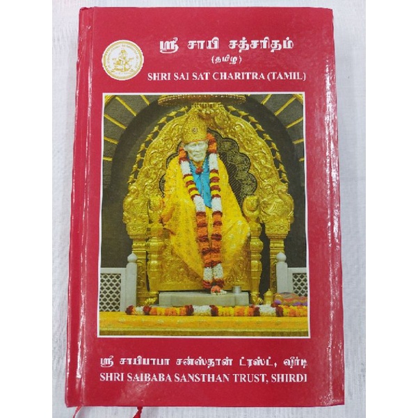 Original Shri Sai Sat Charitra Sai Baba Tamil / English Book Shopee