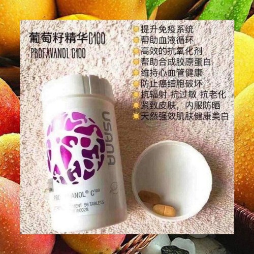 USANA PROFLAVANOL C100 葡萄籽精华🔥ready stock🔥11/23 EXP | Shopee Malaysia