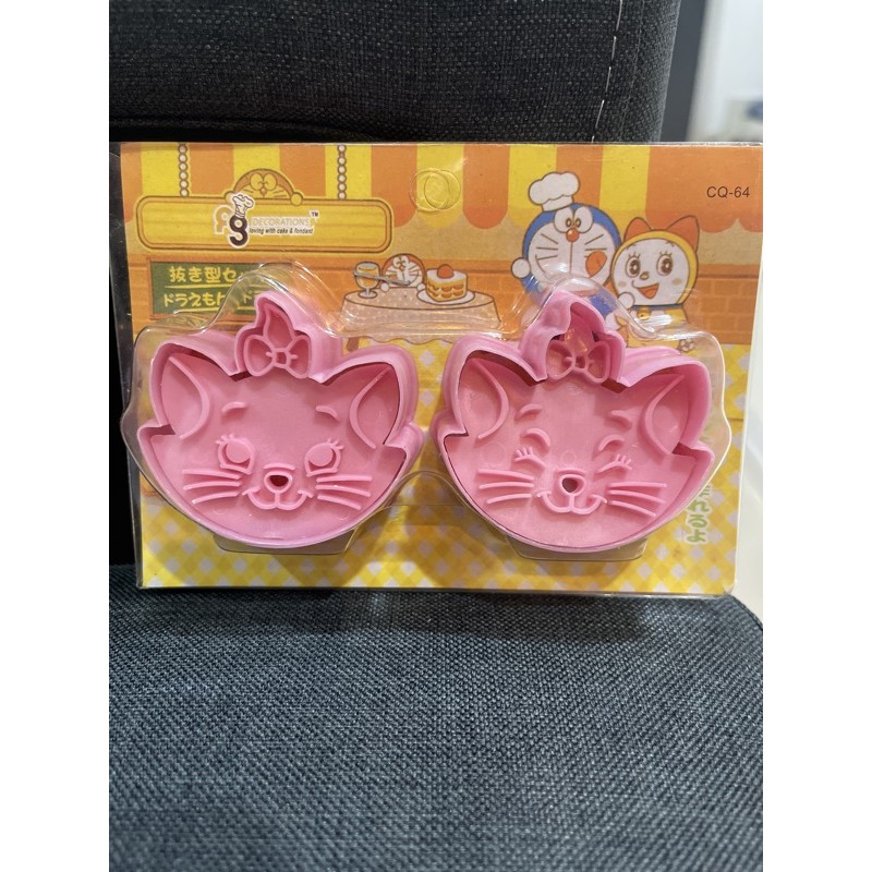 🔥Ready Stock🔥 Canton design cookie cutter Shopee Malaysia