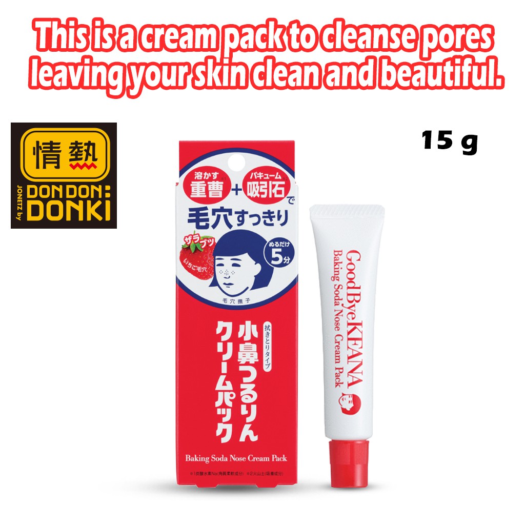 [DONKI] KEANA Baking Soda Nose Cream Skincare Pack 15g Shopee Malaysia