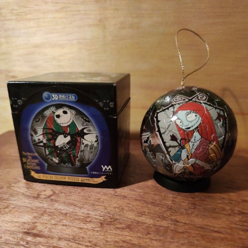 the nightmare before Christmas jigsaw puzzle Tim Burton ball shape ...