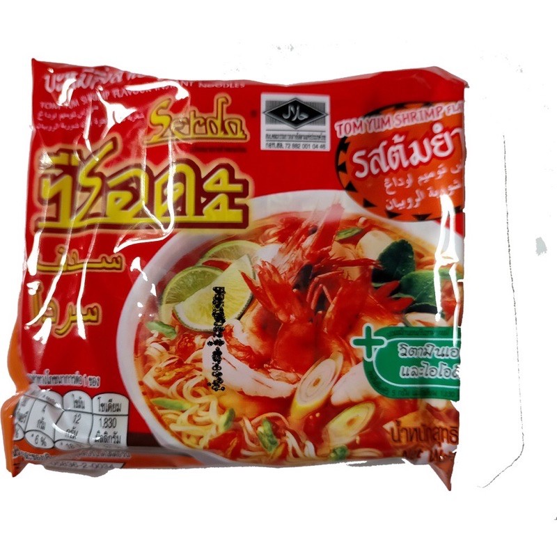 LOBAK JERUK THAI 150g HALAL READY STOCK MEE CELOP SIAM