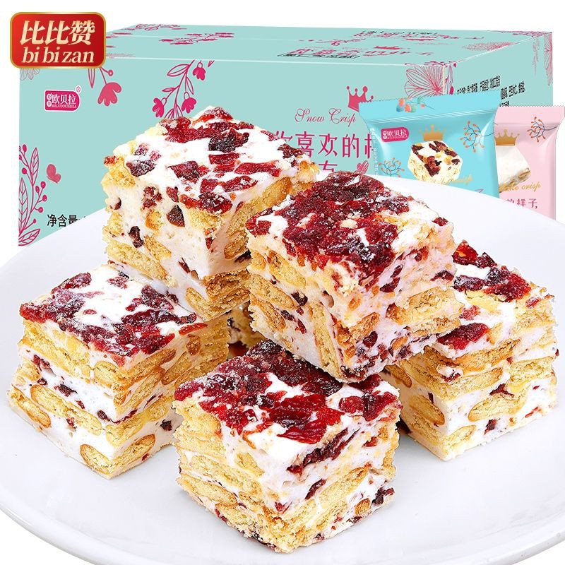 雪花酥11种口味蔓越莓味奶香味饼干1个Snowflakes | Shopee Malaysia