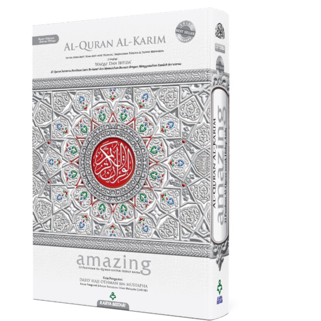 Al-Quran Al-Karim Amazing A4 EDISI TERBARU - KARYA BESTARI | Shopee ...