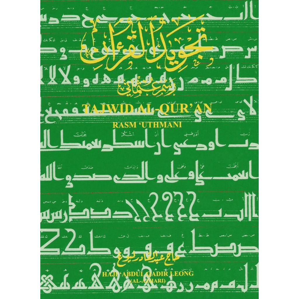 Buku Rujukan Buku Tajwid Al-Quran Rasm Uthmani Haji Abdul Qadir Leong ...