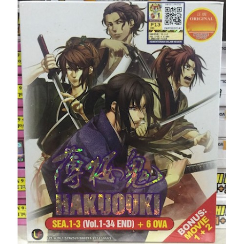 Anime DVD Hakuouki Season 1 3 Vol. 1 34 End 2 Movie 6 OVA