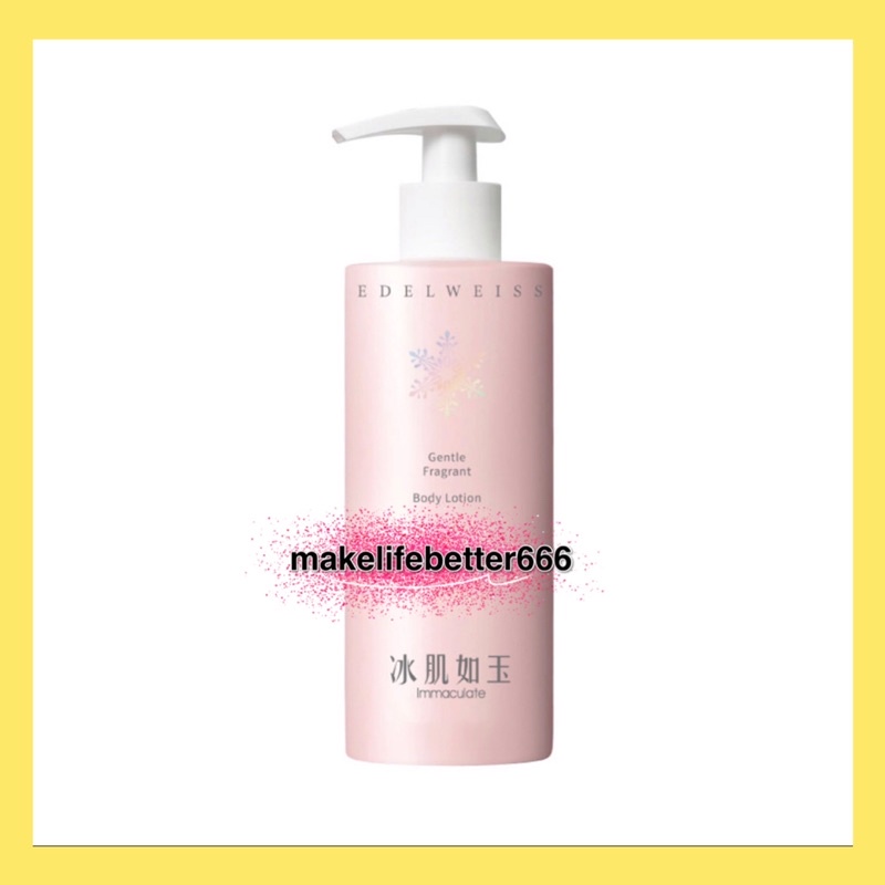 *Ready Stock(P)* TST 柔润香体乳 (身体乳) 300ml Body lotion (Expiry 2024 Nov