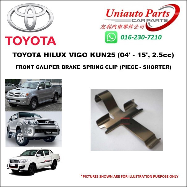 TOYOTA HILUX VIGO KUN25 (04' - 15', 2.5cc) FRONT CALIPER BRAKE SPRING ...